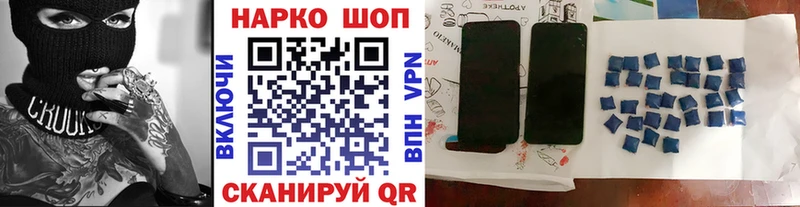 Купить ГАШ Alpha PVP МЕФ АМФЕТАМИН КОКАИН Унеча