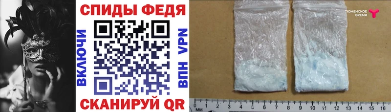 АМФ Premium Унеча