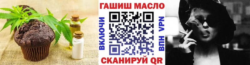 Печенье с ТГК марихуана  Купить  Унеча 