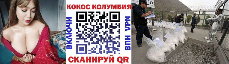 КОКАИН 98%  Купить закладки  Унеча 