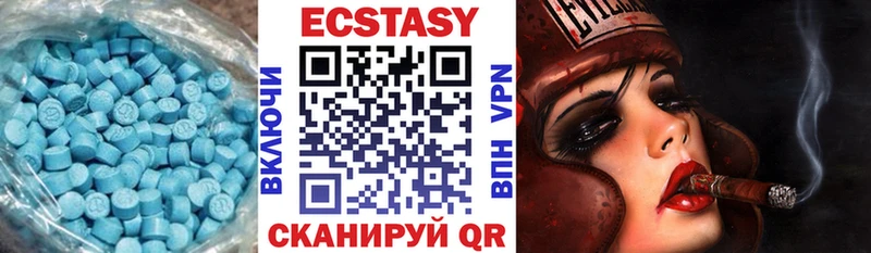 ЭКСТАЗИ ешки  Купить  Унеча 