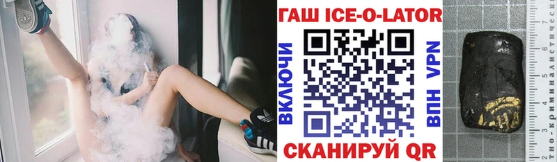 Купить где  Унеча  ГАШИШ Изолятор 