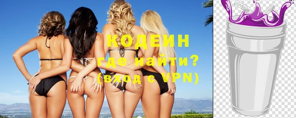 скорость Горняк