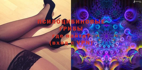 каннабис Горнозаводск