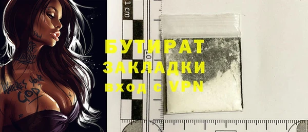 кристаллы Вяземский