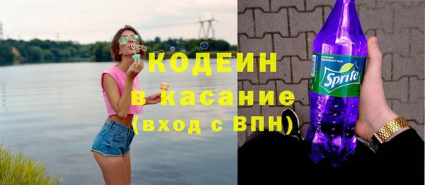 кристаллы Вяземский