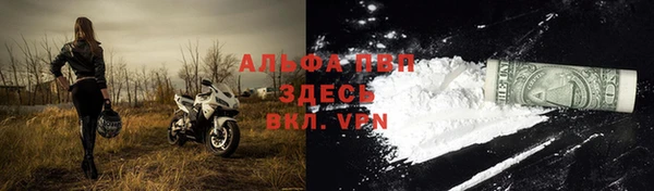 кристаллы Вяземский