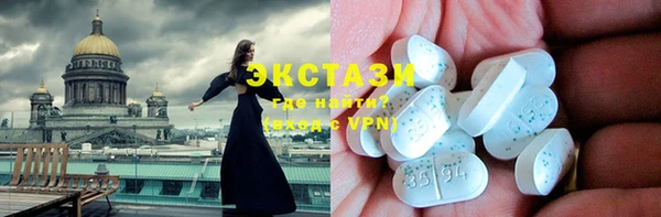 кристаллы Вяземский