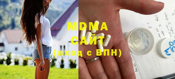 стаф Горно-Алтайск