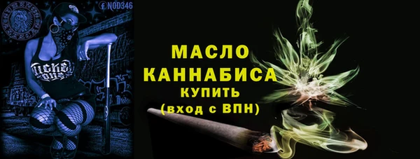 кристаллы Вяземский