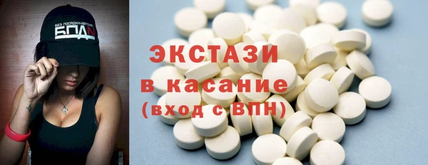 MDMA Premium VHQ Вязьма