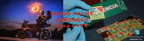 стаф Горно-Алтайск