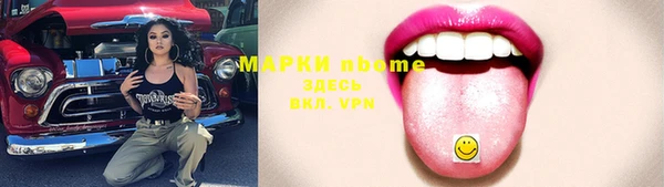 MDMA Premium VHQ Вязьма