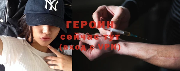 стаф Горно-Алтайск