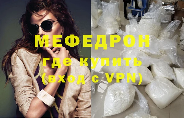 MDMA Premium VHQ Вязьма