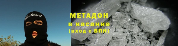 метадон Вязники