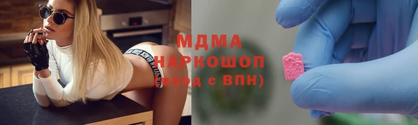 метадон Вязники