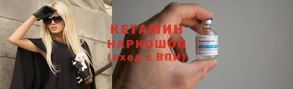 MDMA Premium VHQ Вязьма