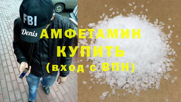 кристаллы Вяземский