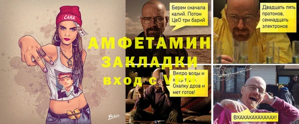 кристаллы Вяземский