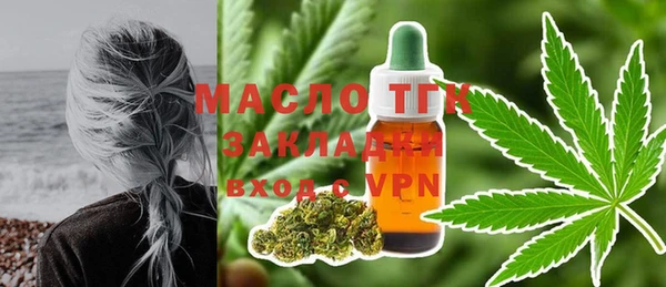 стаф Горно-Алтайск