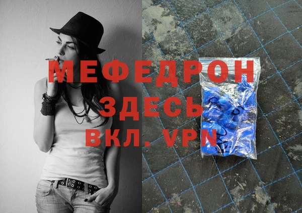 MDMA Premium VHQ Вязьма