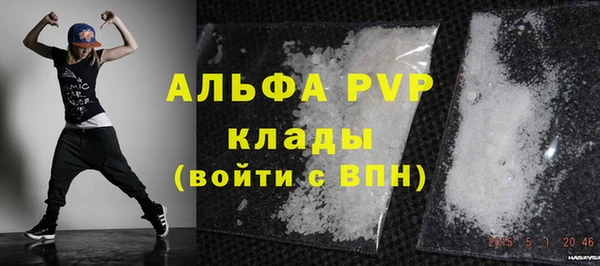 кристаллы Вяземский