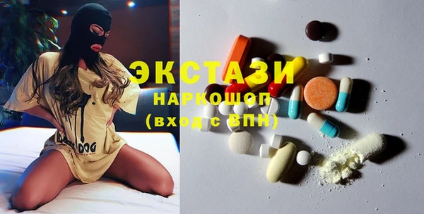 скорость Горняк