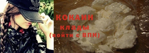 стаф Горно-Алтайск