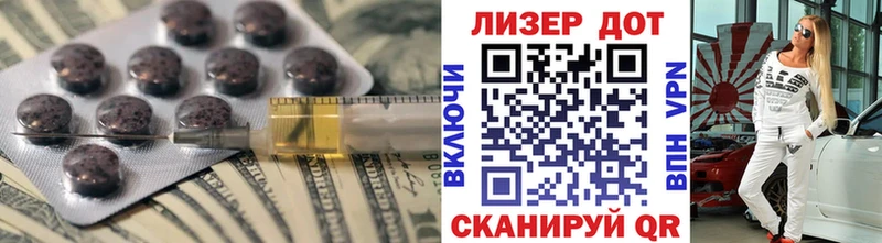 Купить где  Унеча  LSD-25 экстази кислота 