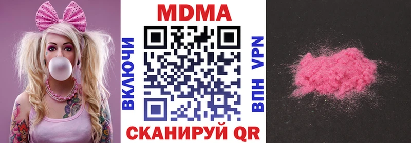 МДМА молли  Купить  Унеча 