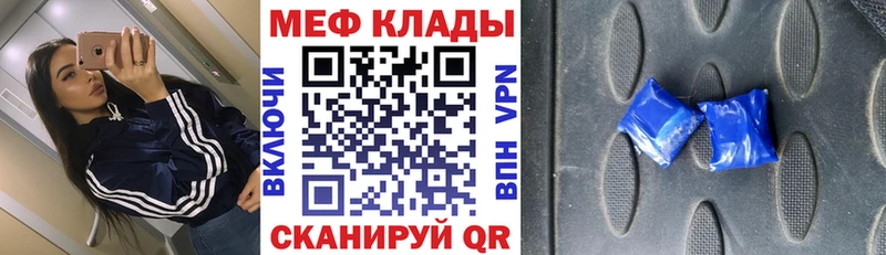 МЕФ  Унеча