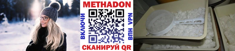 МЕТАДОН кристалл Купить Унеча