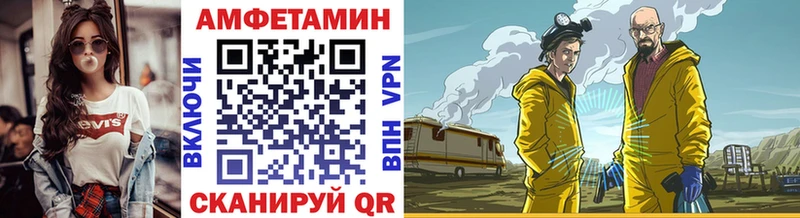 Первитин кристалл  Купить где  Унеча 