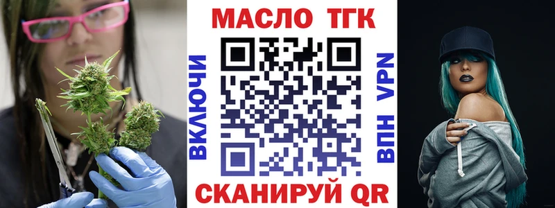 Купить закладки  Унеча  Дистиллят ТГК концентрат 