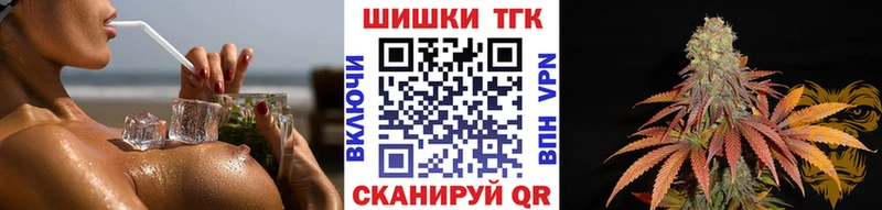 Бошки марихуана White Widow  Купить где  Унеча 